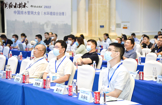 雷茨應(yīng)邀出席2022中國污水處理年度盛會，并發(fā)表演講