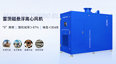 空氣懸浮風(fēng)機(jī)，讓冶煉脫硫降低工藝成本