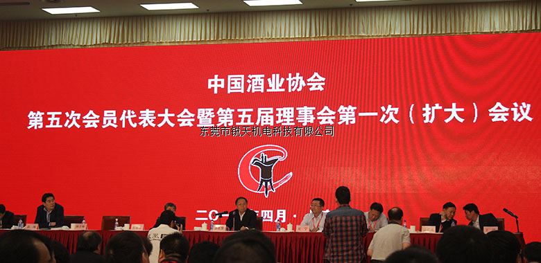 東莞銳天機(jī)電正式成為中國(guó)酒業(yè)協(xié)會(huì)會(huì)員