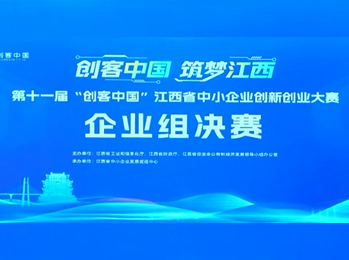 全省一等獎(jiǎng)：雷茨壓縮機(jī)領(lǐng)跑科創(chuàng)賽道！